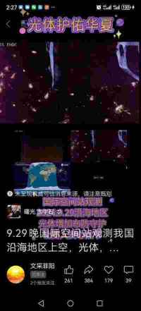建国75周年特别报道 著名新时代科学家 —— 马忠义